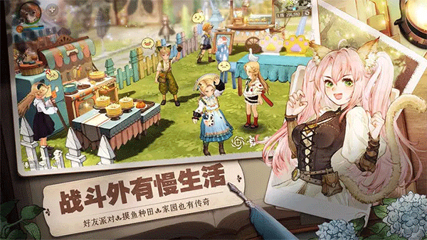 森之国度安卓版截图2