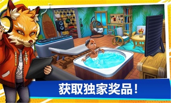油管主播的生活修改器截图0