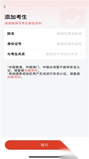 舞蹈教考通截图2