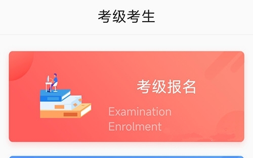舞蹈教考通