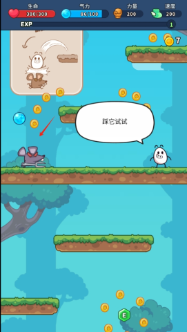 上吧茶叶蛋