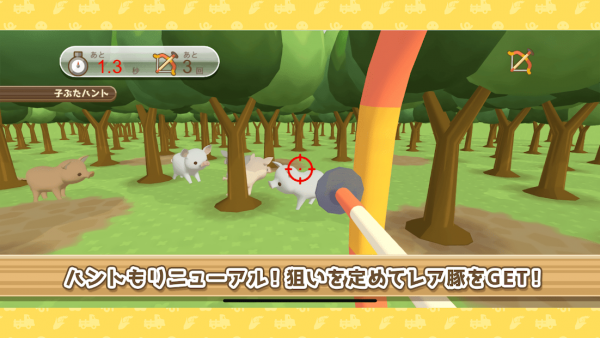 养猪场3d中文版