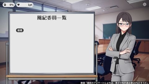 kousokujoshi
