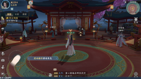 浮生忆玲珑