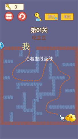 迷宫大挑战