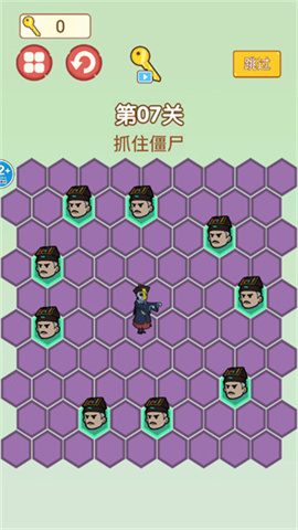 迷宫大挑战