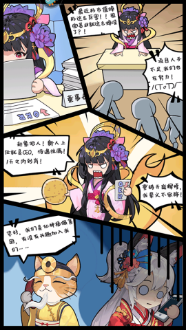 风暴迷城