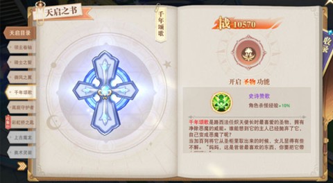 蓝空幻想