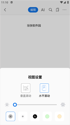 PDFgear