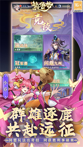 繁华梦
