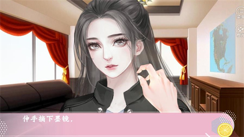 校花养成手册