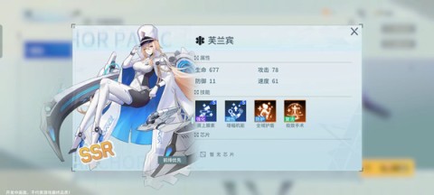 锚点降临2025最新版
