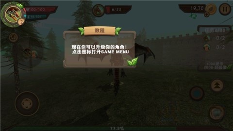 巨龙模拟器