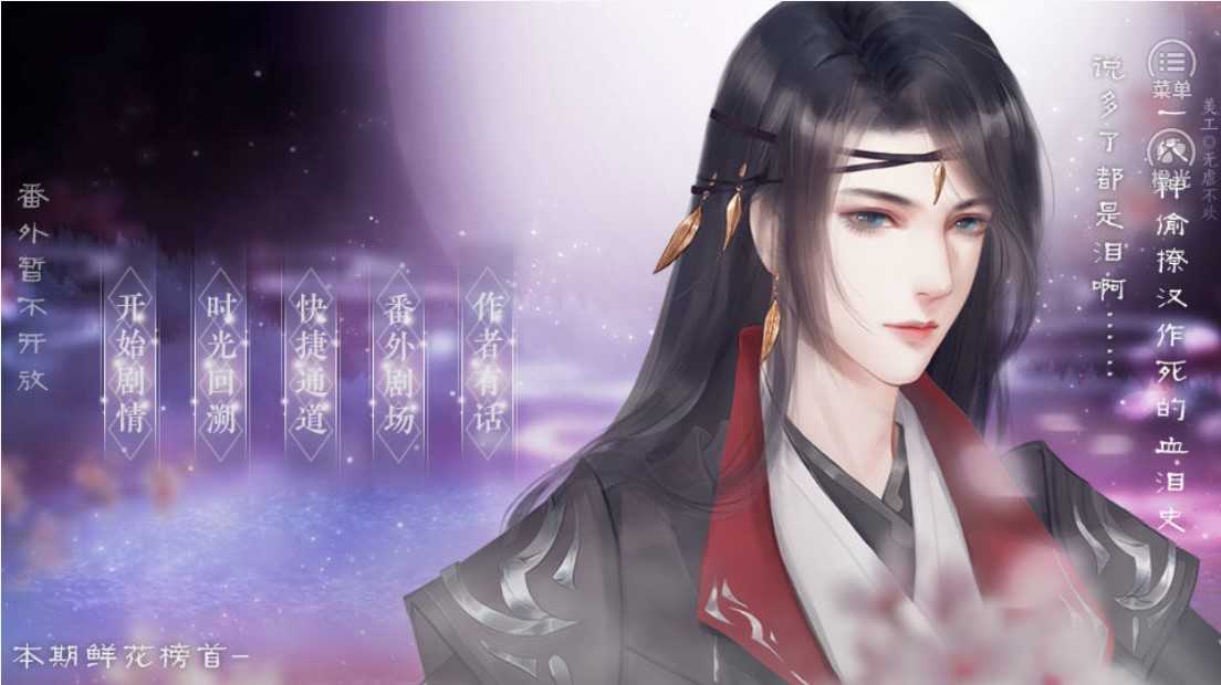 神偷你这是在撩我截图1