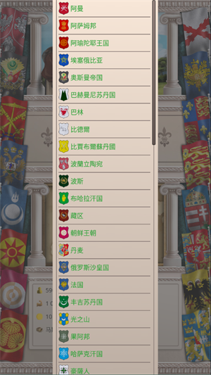 殖民时代