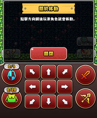 魔女迷宫汉化版
