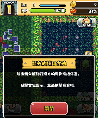 魔女迷宫汉化版