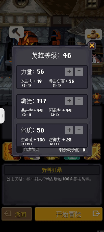 光明重现免费版