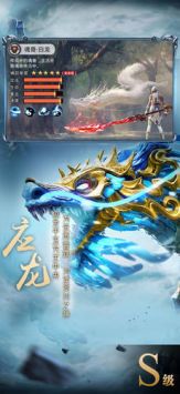 山海经神兽录