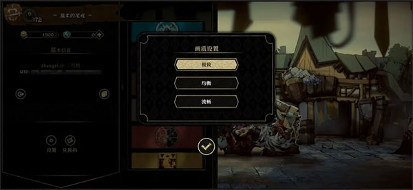 安尼姆的无尽旅途手机版