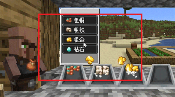 沙威玛铁匠铺手机版