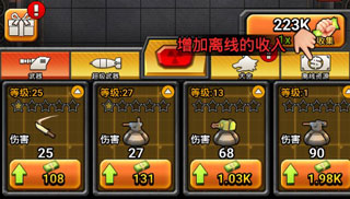 百万僵尸大战