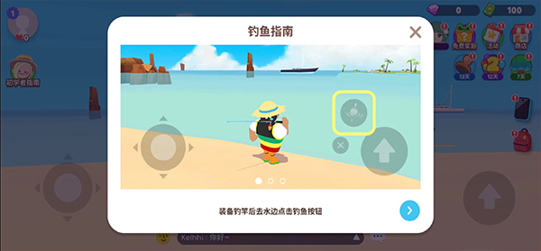 天天玩乐园中文版