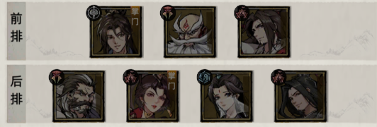 九州江湖情