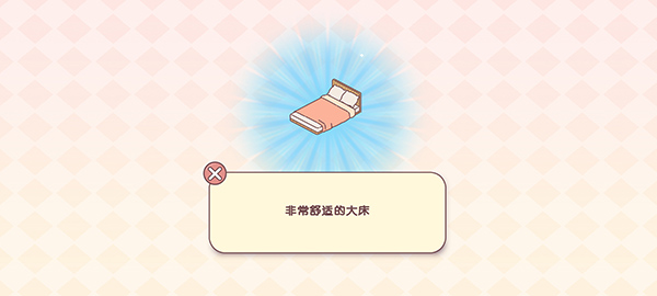 袖珍爱情游戏