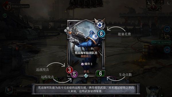 战锤40K混沌锻造截图1