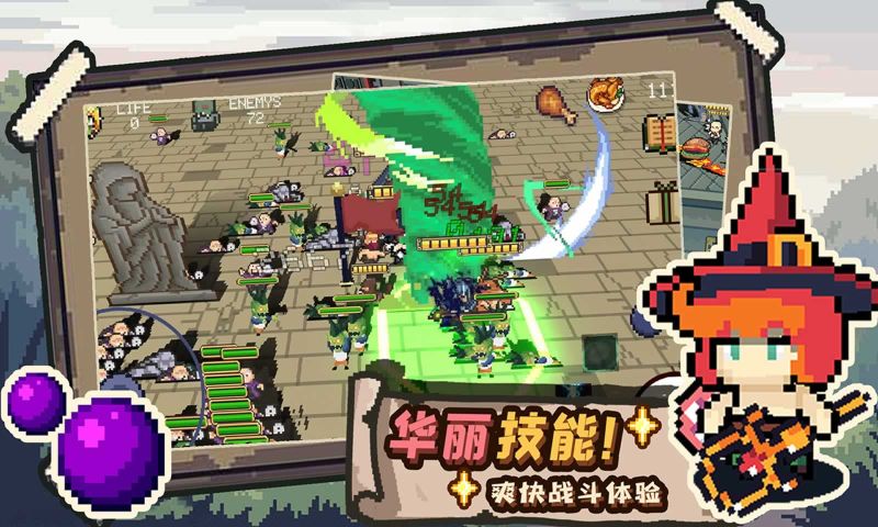 干完这票加鸡腿截图0