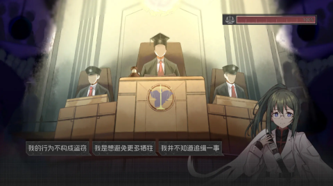 鸢之歌2星纪元游戏截图0