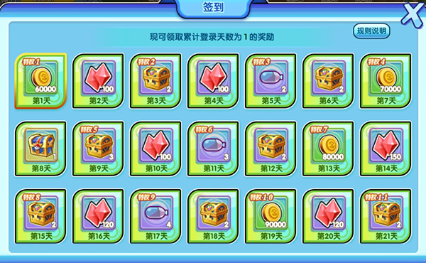 口袋日月最新版