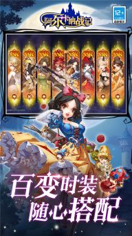 阿尔卡纳战记截图2