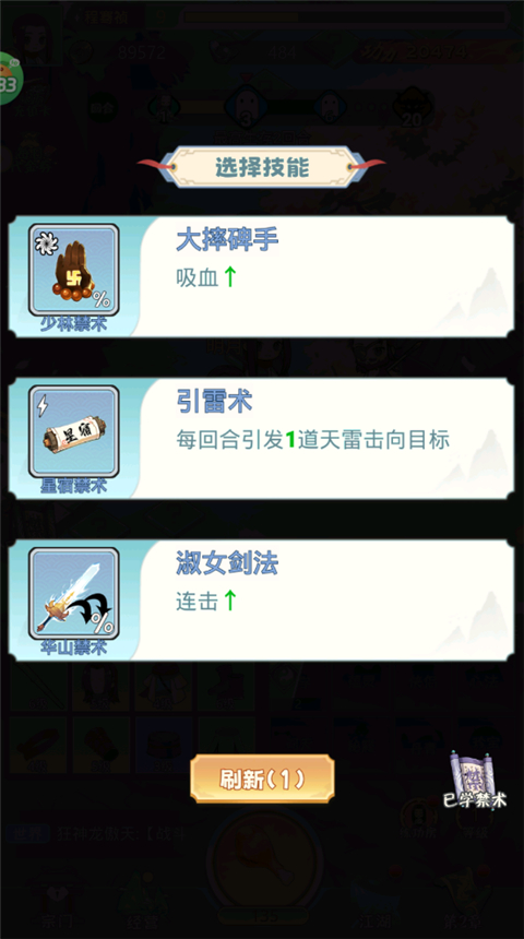调皮小动物