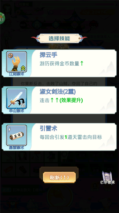 调皮小动物