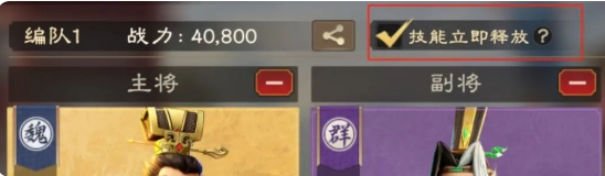 偃武