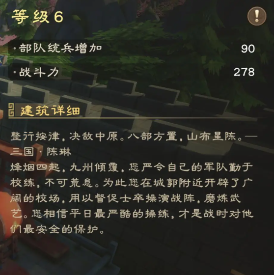 偃武
