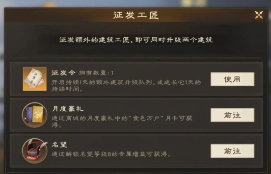 偃武