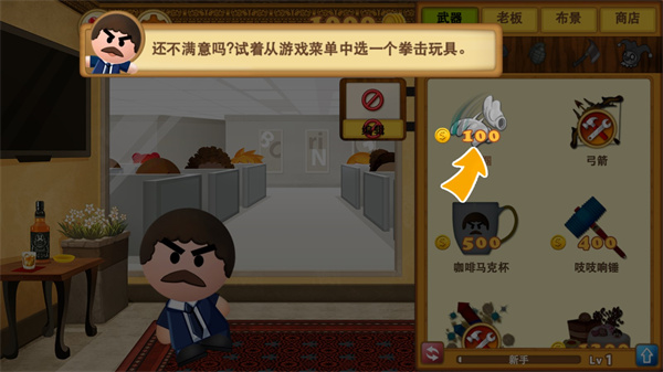 各类武器展示界面