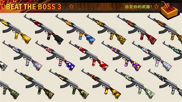 暴打老板3中文版截图2