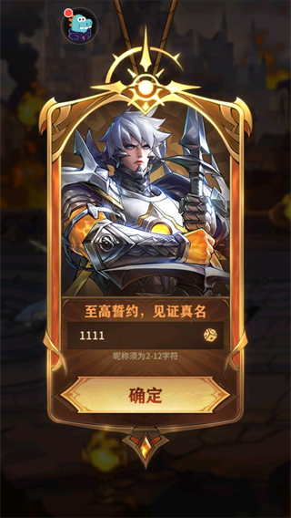 女武神战纪最新版