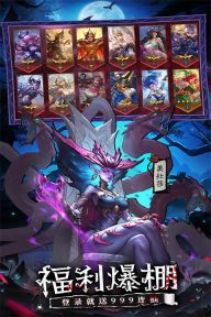 女武神战纪最新版截图4