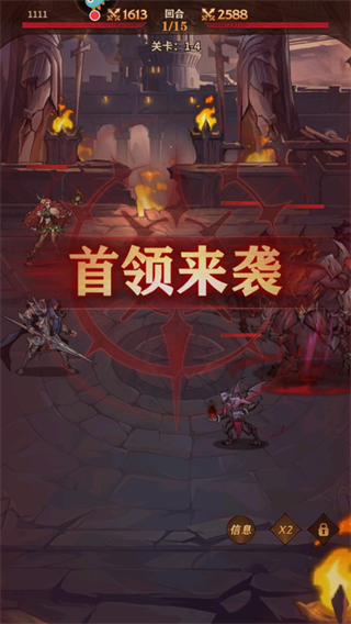 女武神战纪最新版