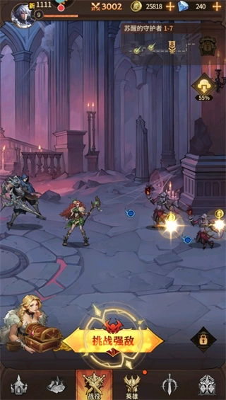 女武神战纪最新版