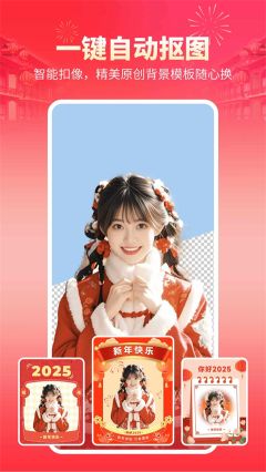 快剪辑截图3