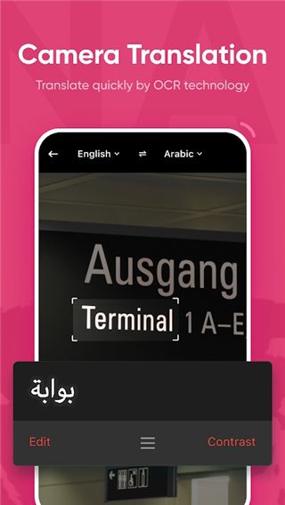 有道词典国际版截图1