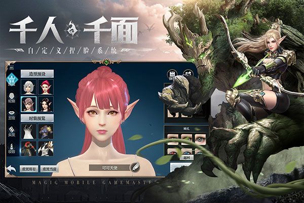 神火大陆最新版截图1