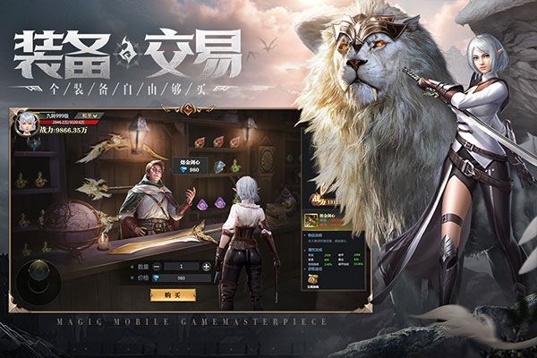 神火大陆最新版截图4