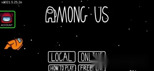 Among Us手机版
